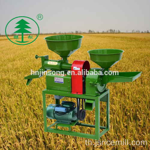 โมเดิร์นอัตโนมัติสมบูรณ์ Rice Milling Machine ราคา